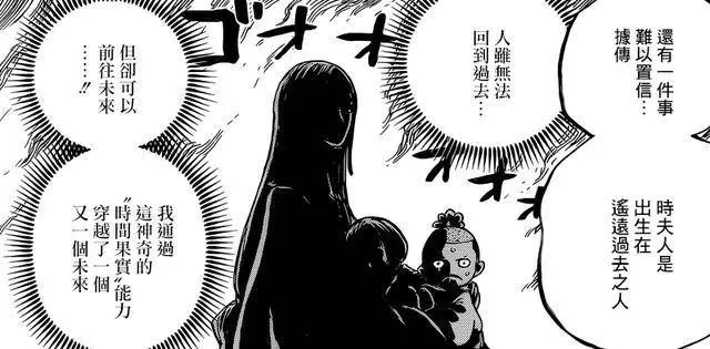 海賊王:能力逆天的四顆惡魔果實,時間果實登場,可惜曇花一現