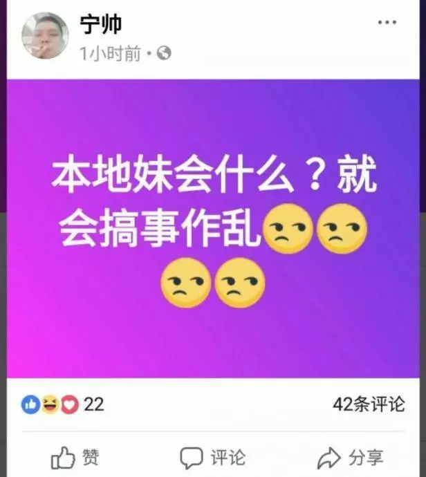 回顧 !!【他要紅我們給他紅】撲街仔要Carlsberg美女尊敬人家宗教,又怪罪華人譴責種族歧視...