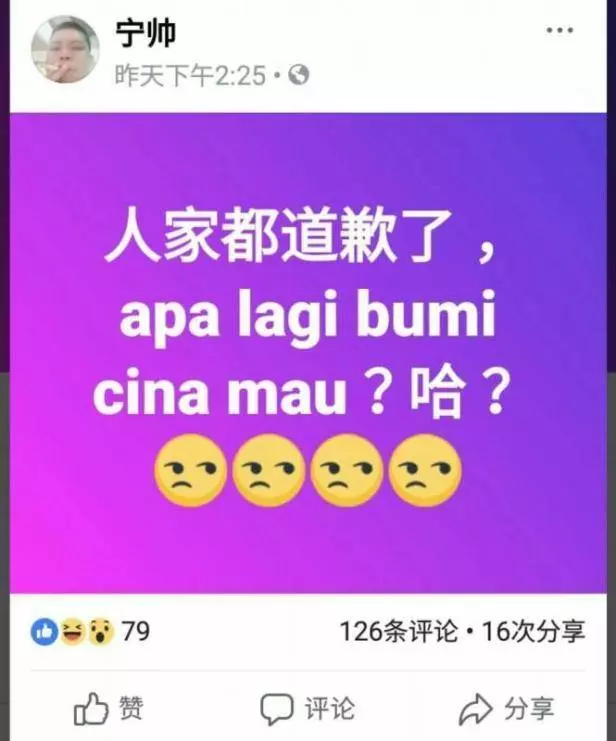 回顧 !!【他要紅我們給他紅】撲街仔要Carlsberg美女尊敬人家宗教,又怪罪華人譴責種族歧視...