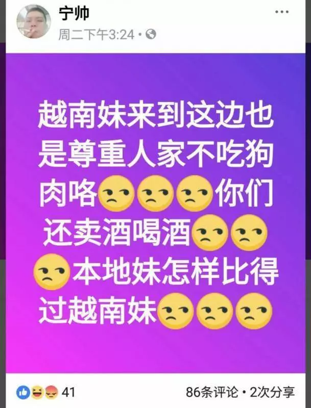 回顧 !!【他要紅我們給他紅】撲街仔要Carlsberg美女尊敬人家宗教,又怪罪華人譴責種族歧視...