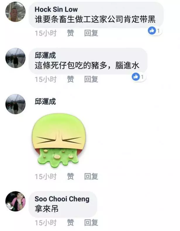 回顧 !!【他要紅我們給他紅】撲街仔要Carlsberg美女尊敬人家宗教,又怪罪華人譴責種族歧視...