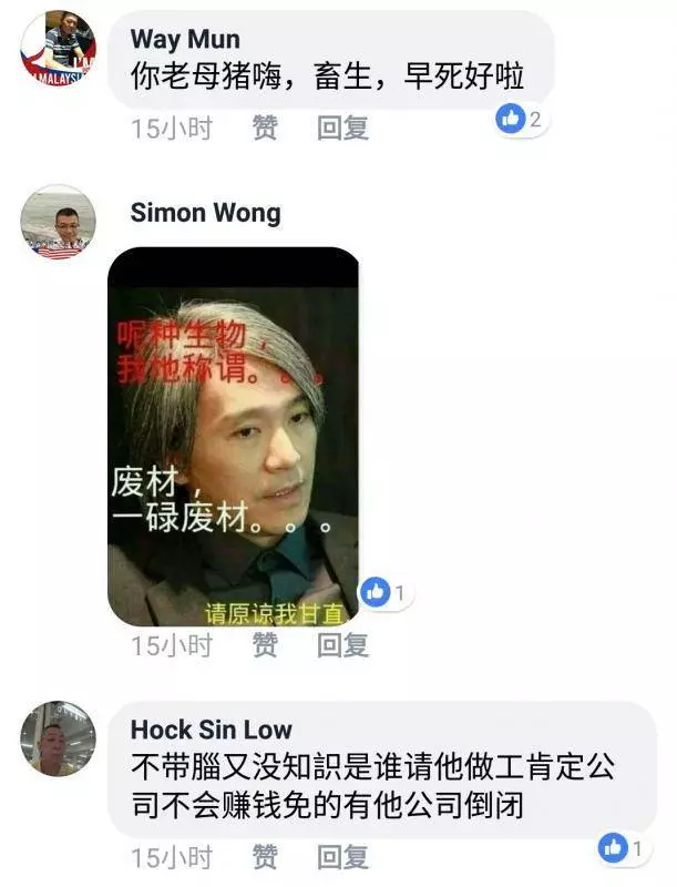 回顧 !!【他要紅我們給他紅】撲街仔要Carlsberg美女尊敬人家宗教,又怪罪華人譴責種族歧視...