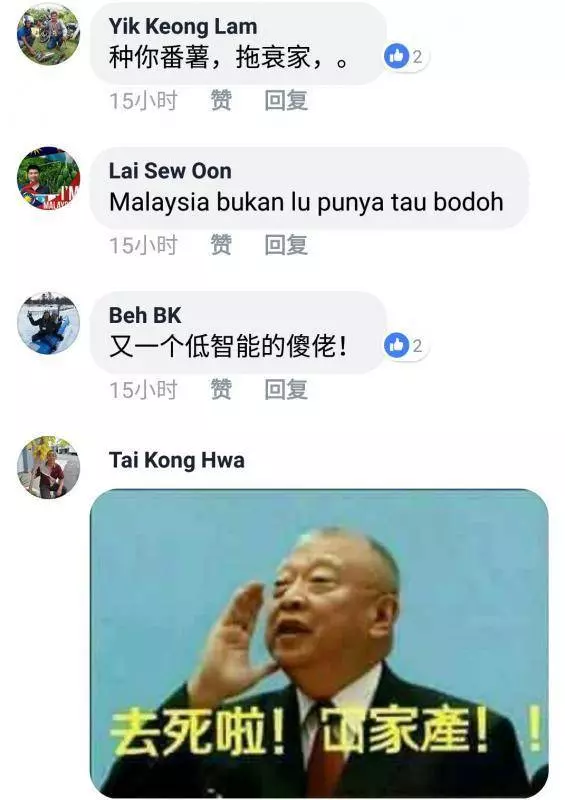 回顧 !!【他要紅我們給他紅】撲街仔要Carlsberg美女尊敬人家宗教,又怪罪華人譴責種族歧視...
