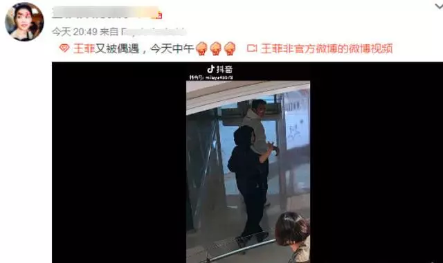 情比金堅!王菲謝霆鋒情侶裝合體逛街,王菲大方打招呼宣示主權!
