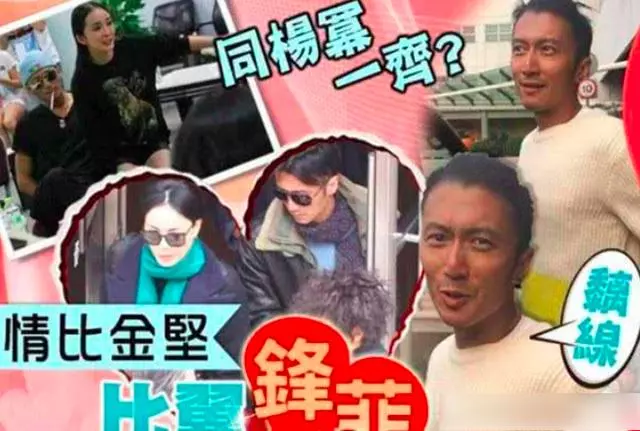 情比金堅!王菲謝霆鋒情侶裝合體逛街,王菲大方打招呼宣示主權!
