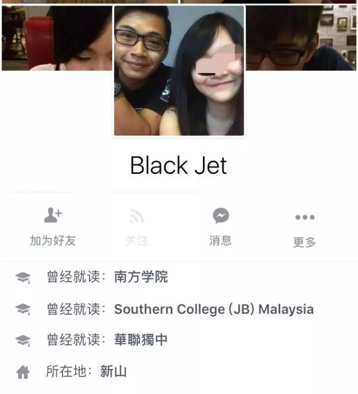 【全馬通緝】好朋友同情他!才跟他寫萬字!怎知中了200多千....!他卻這樣跟他朋友交代!