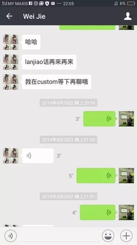【全馬通緝】好朋友同情他!才跟他寫萬字!怎知中了200多千....!他卻這樣跟他朋友交代!