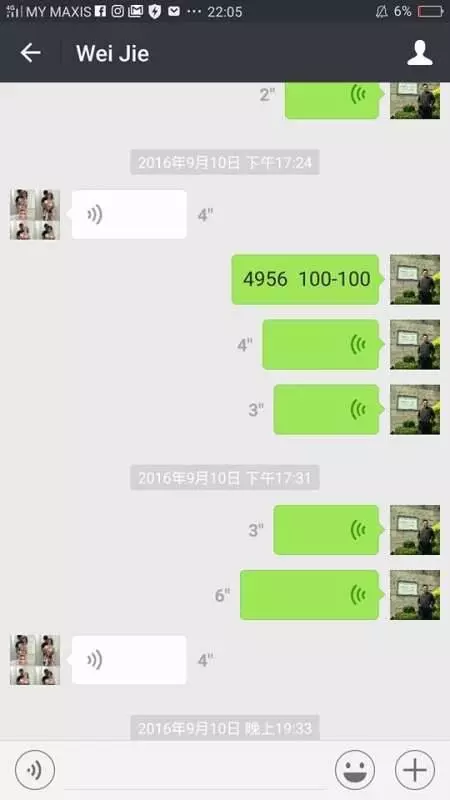 【全馬通緝】好朋友同情他!才跟他寫萬字!怎知中了200多千....!他卻這樣跟他朋友交代!