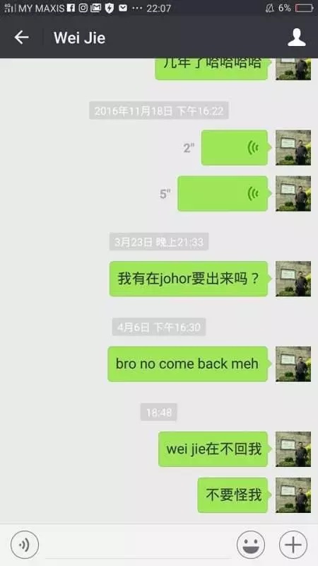 【全馬通緝】好朋友同情他!才跟他寫萬字!怎知中了200多千....!他卻這樣跟他朋友交代!