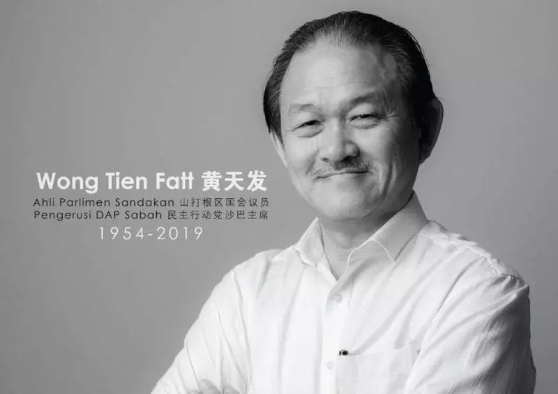【沙巴行動黨主席黃天發病逝】林冠英爆出他為沙巴做出這些巨大的貢獻