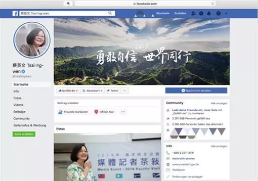 全球女性領導人臉書粉絲第一 竟是她