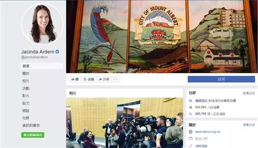 全球女性領導人臉書粉絲第一 竟是她