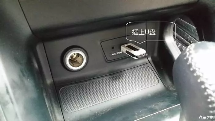 傻的嗎? 直接用車上的USB接口來給手機Charge電?不止會弄壞你手機, 分分鐘還會害你的車…