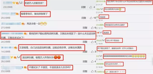 陳羽凡梳狼奔頭現身不再頹廢,蠢蠢欲動想要重操舊業了,網友卻罵:劣跡藝人別想復出!