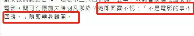 陳羽凡梳狼奔頭現身不再頹廢,蠢蠢欲動想要重操舊業了,網友卻罵:劣跡藝人別想復出!