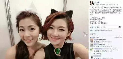 妹妹跟老公偷情 Selina離婚真正原因曝光....