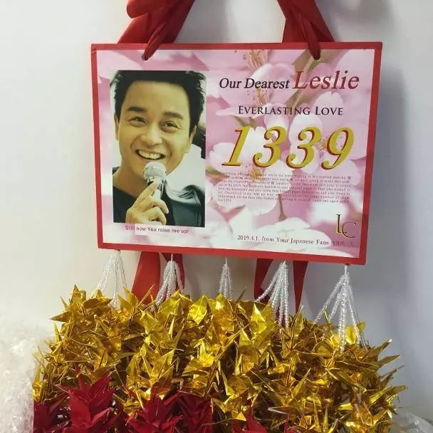 張國榮離世16年,歌迷製作千紙鶴悼念「哥哥」,但沒想到現奇蹟出現了,網友:【哥哥有在看】