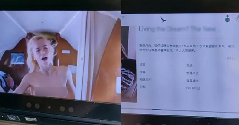 國泰班機有福利 紀錄片裸體炸奶