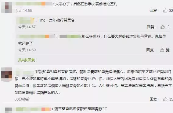 鄧紫棋被蜂鳥索賠1.3億港元,鄧紫棋曝出《我是歌手》心酸內幕!