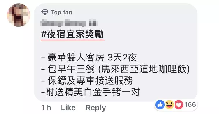 大馬2中五生夜宿IKEA被送去警局!網友:住了1晚RM3000的六星級酒店!