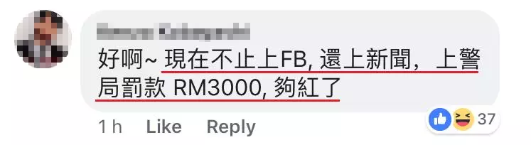 大馬2中五生夜宿IKEA被送去警局!網友:住了1晚RM3000的六星級酒店!