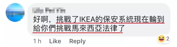 大馬2中五生夜宿IKEA被送去警局!網友:住了1晚RM3000的六星級酒店!