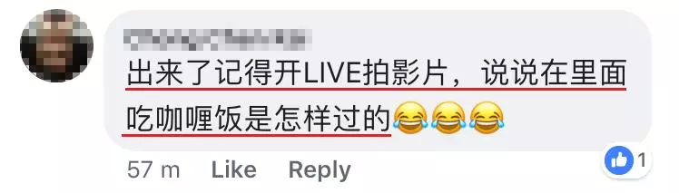 大馬2中五生夜宿IKEA被送去警局!網友:住了1晚RM3000的六星級酒店!