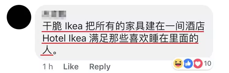 大馬2中五生夜宿IKEA被送去警局!網友:住了1晚RM3000的六星級酒店!
