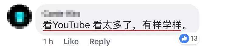 大馬2中五生夜宿IKEA被送去警局!網友:住了1晚RM3000的六星級酒店!