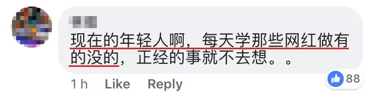大馬2中五生夜宿IKEA被送去警局!網友:住了1晚RM3000的六星級酒店!