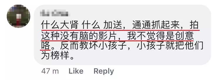 大馬2中五生夜宿IKEA被送去警局!網友:住了1晚RM3000的六星級酒店!
