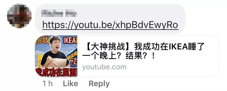 大馬2中五生夜宿IKEA被送去警局!網友:住了1晚RM3000的六星級酒店!