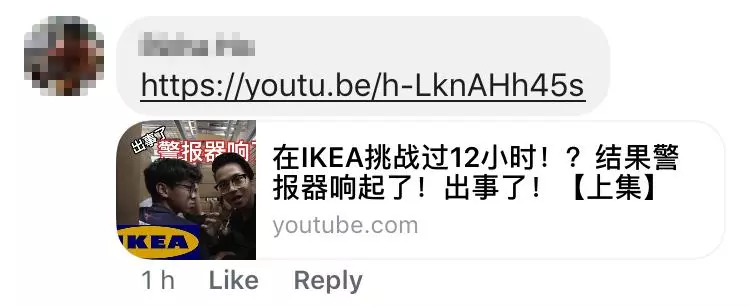 大馬2中五生夜宿IKEA被送去警局!網友:住了1晚RM3000的六星級酒店!