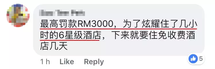 大馬2中五生夜宿IKEA被送去警局!網友:住了1晚RM3000的六星級酒店!