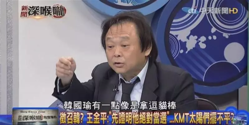 王世堅竟求韓別這麼殘忍!