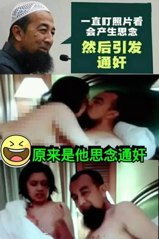 回顧 ! 太丟臉!有圖為證!網民殘酷踢爆.....原來穆斯林傳教士阿茲哈本身才是最邪惡的穆斯林淫魔!