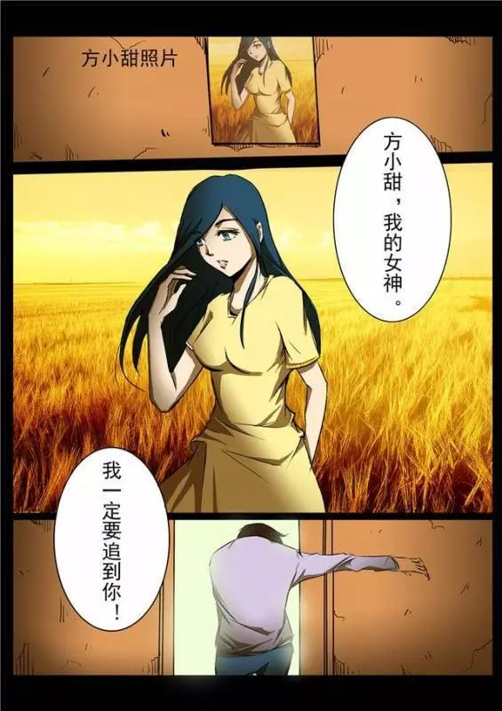 想當年他「告白女神被拒」整天宅在家,意外躲開病毒侵襲成了「唯一倖存男性」,這時女神主動貼上來!!~~