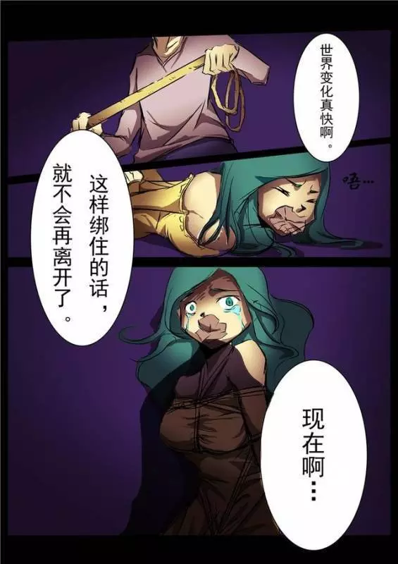 想當年他「告白女神被拒」整天宅在家,意外躲開病毒侵襲成了「唯一倖存男性」,這時女神主動貼上來!!~~