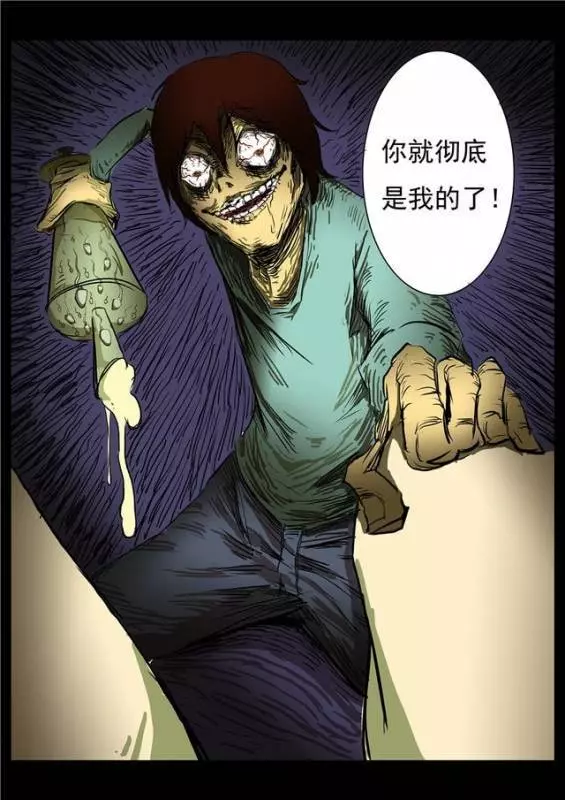 想當年他「告白女神被拒」整天宅在家,意外躲開病毒侵襲成了「唯一倖存男性」,這時女神主動貼上來!!~~