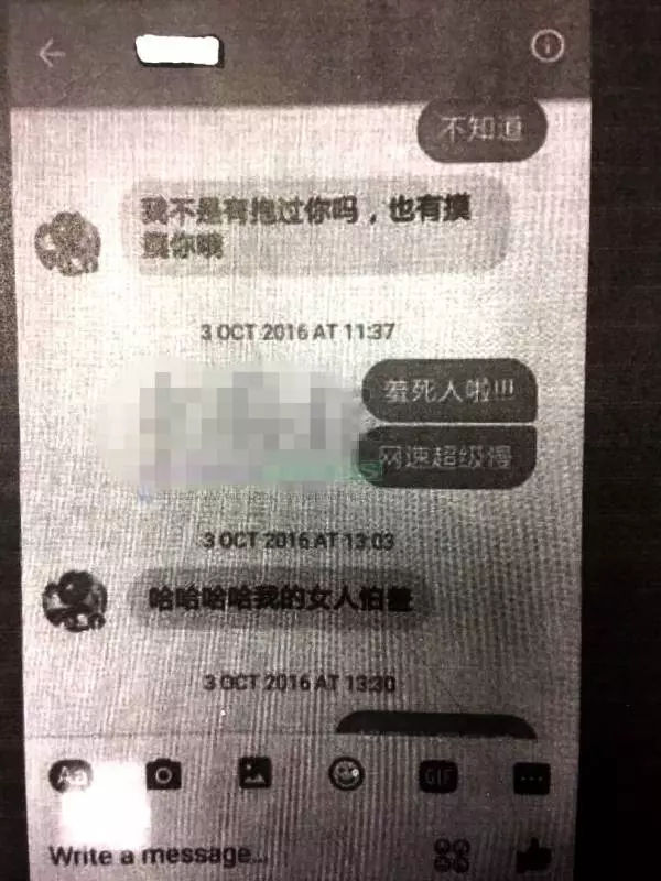 一定要挖出他....!大馬神棍專門對17歲女孩下手,華族敗類!
