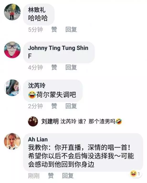 【今日最紅】天真「月經姐」誤以為男的當她是女友,大姨媽沒來怪罪男子·······