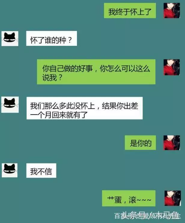 【今日最紅】天真「月經姐」誤以為男的當她是女友,大姨媽沒來怪罪男子·······