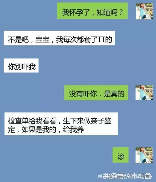 【今日最紅】天真「月經姐」誤以為男的當她是女友,大姨媽沒來怪罪男子·······