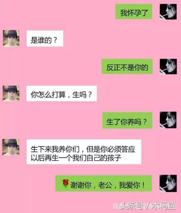 【今日最紅】天真「月經姐」誤以為男的當她是女友,大姨媽沒來怪罪男子·······