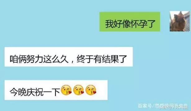 【今日最紅】天真「月經姐」誤以為男的當她是女友,大姨媽沒來怪罪男子·······