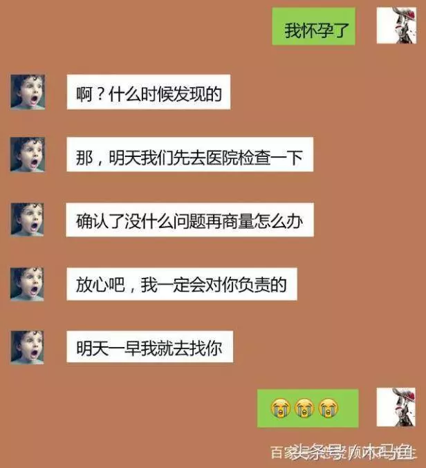 【今日最紅】天真「月經姐」誤以為男的當她是女友,大姨媽沒來怪罪男子·······