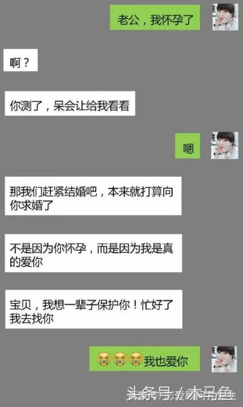 【今日最紅】天真「月經姐」誤以為男的當她是女友,大姨媽沒來怪罪男子·······