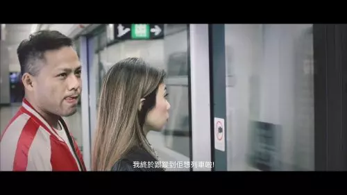 超激AV封面『電車痴漢』竟然是結婚照! 男主角猛伸舌進攻, 網友質疑長老一關怎樣過?