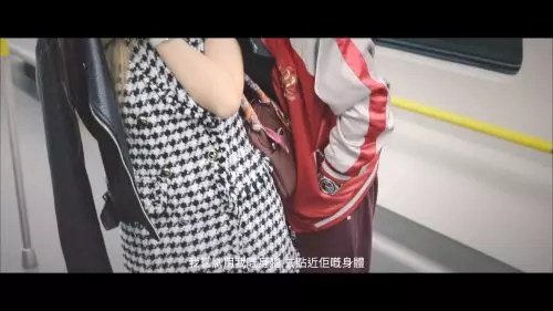 超激AV封面『電車痴漢』竟然是結婚照! 男主角猛伸舌進攻, 網友質疑長老一關怎樣過?