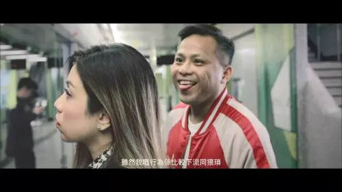 超激AV封面『電車痴漢』竟然是結婚照! 男主角猛伸舌進攻, 網友質疑長老一關怎樣過?